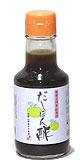 だしポン酢