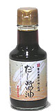 だし醤油