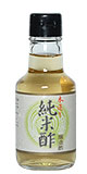 純米酢（醸造酢）