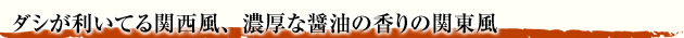卵かけご飯専用醤油