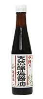 本醸造天然醤油　300ml
