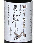 八千代の蔵　本醸造天然醸造醤油　ラベル