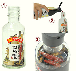 つかって味亭