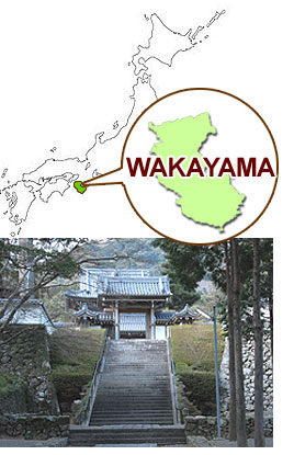 Japan,Wakayama - Birth Place of Japanese Soy Sauce