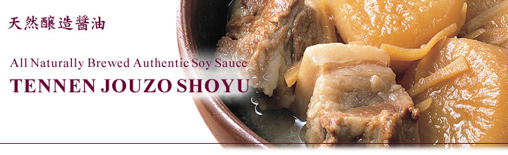 All Naturally Brewed Authentic Soy Sauce