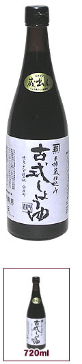 KOSHIKI SHOYU