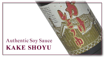 KAKE SHOYU (Authentic Soy Sauce)